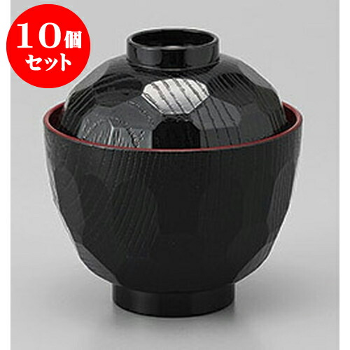 10個セット 小吸椀 亀甲小吸椀黒内朱 [9.2 x 9.7cm] | 小吹椀 汁椀 お椀 煮物碗 吸物椀 プレゼント ギフト 結婚祝い 引き出物 内祝い 開店祝い 退職祝い せともの 瀬戸物 贈答品 贈り物 人気 通販 おしゃれ かわいい 業務用 飲食店 6,986円