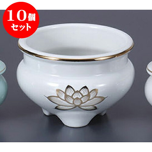 10個セット 仏具 金蓮5.0香炉 [15cm] | 仏具 仏壇 お盆 お彼岸 迎え火 供養 お寺 お墓 仏様 仏前 盆 お坊さん お供え 手元供養 佛具 食器セット