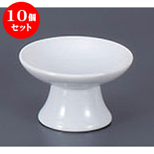 10個セット 神具 白3.0高月 [9 x 5.3cm] 仏具 神具 供養 お墓 仏壇 お盆 お彼岸 | 人気 おすすめ 食器 洋食器 業務用 飲食店 カフェ うつわ 器 おしゃれ かわいい ギフト プレゼント 誕生日 贈答品 食器セット 食器セット