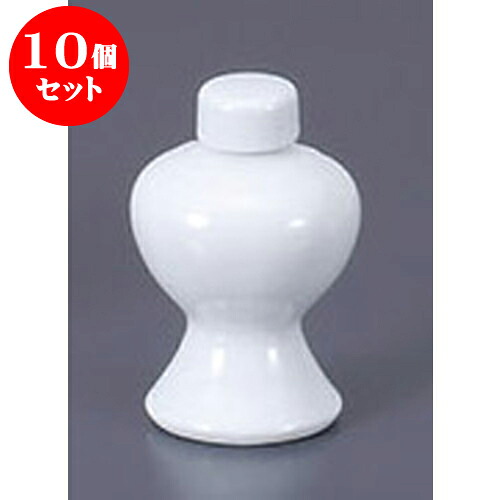 10個セット 神具 白3.0瓶子 [9.7cm] 仏具 神具 供養 お墓 仏壇 お盆 お彼岸 | 人気 おすすめ 食器 洋食器 業務用 飲食店 カフェ うつわ 器 おしゃれ かわいい ギフト プレゼント 誕生日 贈答品 食器セット 食器セット