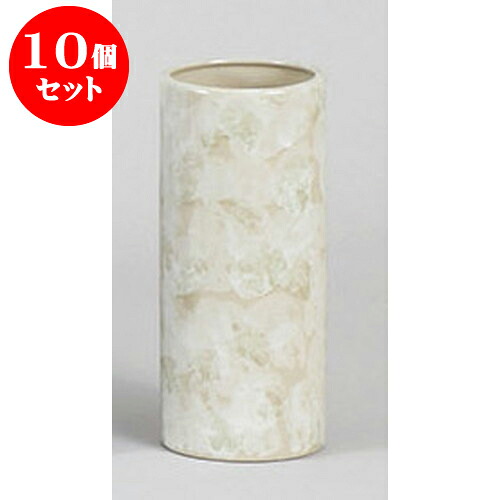 10個セット 仏具 大理石調投入7.0ベージュ [8.8 x 20.7cm] | 仏具 仏壇 お盆 お彼岸 迎え火 供養 お寺 お墓 仏様 仏前 盆 お坊さん お供え 手元供養 佛具 食器セット｜せともの本舗