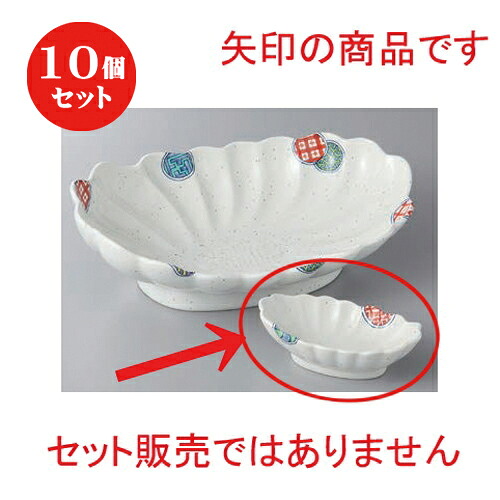 10個仕掛ける ☆ 生生世世口 ☆錦丸紋菊型生生世世口 [ 11 x 7 x 3.4糎 ] | 小鉢 小 弱められた 鉢 どんぶり鉢 全能 一般受け おすすめ 食器 お役目用 飲食店 喫茶店 うつわ 器 今めかしい 可愛らしい 差し上げ物 差し上げ物内祝い 一緒になる祝賀会 生まれ落ちる日 差し上げ物 譲りわたす品 食器仕掛ける