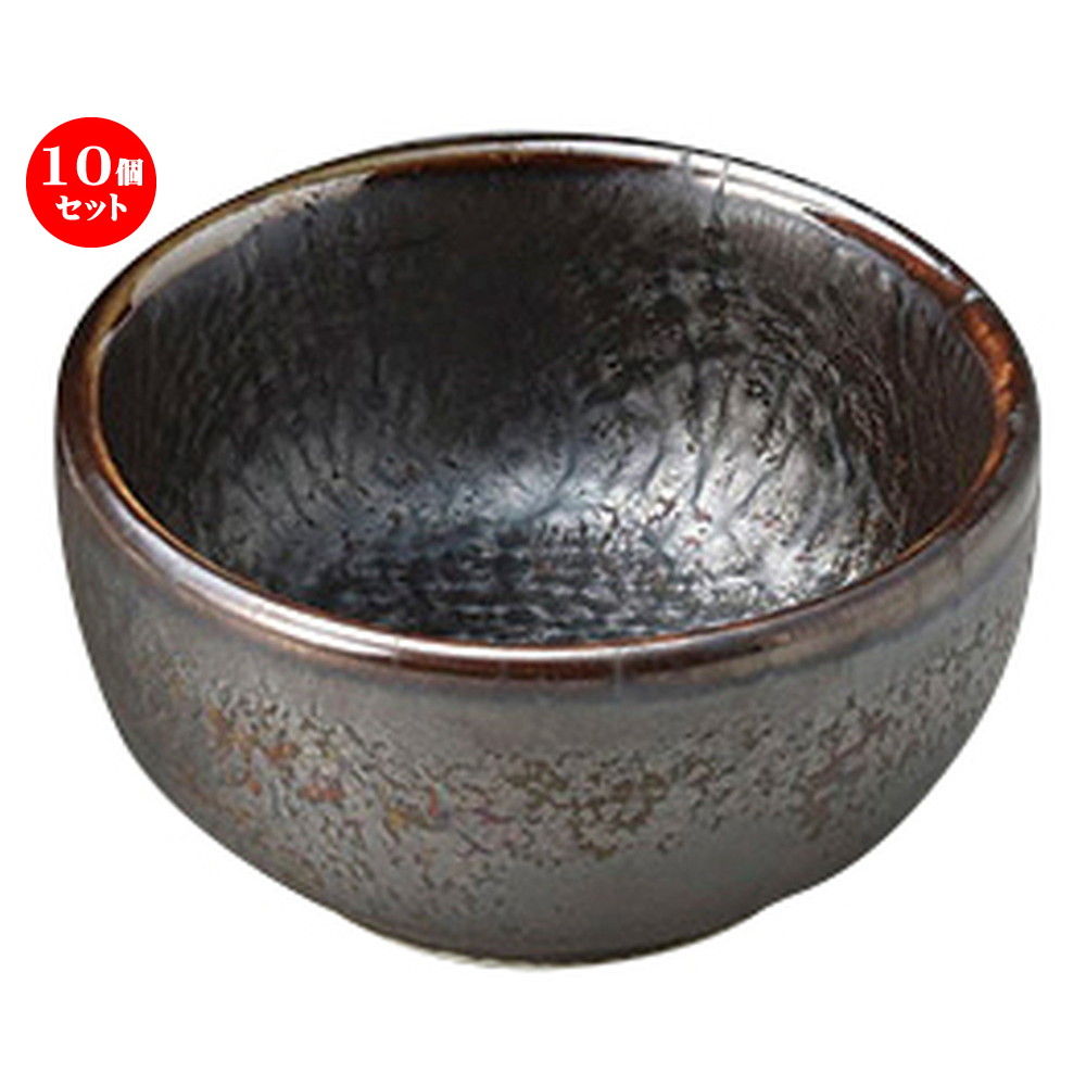 10個セット ☆ 千代口 ☆黒結晶丸千代口 [ 6.5 x 3.3cm ] | 小鉢 小 小さい 鉢 ボウル 万能 人気 おすすめ 食器 業務用 飲食店 カフェ うつわ 器 おしゃれ かわいい ギフト プレゼント内祝い 結婚祝い 誕生日 贈り物 贈答品 食器セット｜せともの本舗