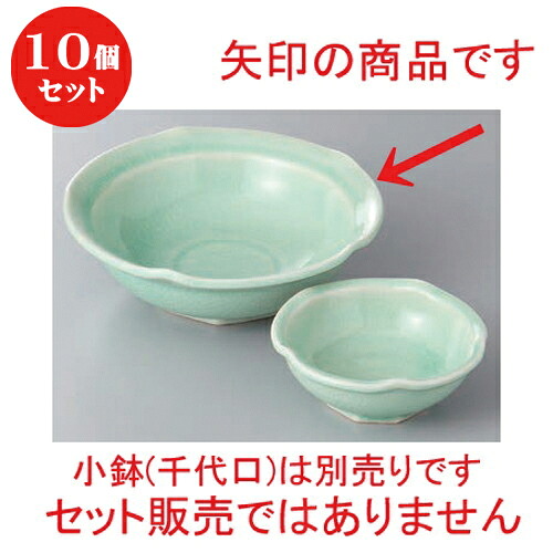10個仕掛ける ☆ 刺身 ☆灰釉硝子梅形向付 [ 14.9 x 5糎 ] | 和食器 鉢 小鉢 どんぶり鉢 浅鉢 食べ物屋 泊まり 食器 御役目用 飲食店 喫茶店 うつわ 器 今めかしい 愛くるしげ 差し上げ物 差し上げ物 内祝い 生まれ落ちる日 差し上げ物 差しあげる品 おすすめ 食器仕掛ける
