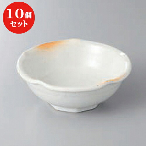 10個セット ☆ 小鉢 ☆火色志野４.０鉢 [ 12 x 4.8cm ] | 小鉢 小 小さい 鉢 ボウル 万能 人気 おすすめ 食器 業務用 飲食店 カフェ うつわ 器 おしゃれ かわいい ギフト プレゼント内祝い 結婚祝い 誕生日 贈り物 贈答品 食器セット