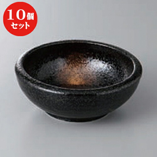 10個セット ☆ 小鉢 ☆慶くくり手４寸深鉢 [ 12.7 x 4.5cm ] | 小鉢 小 小さい 鉢 ボウル 万能 人気 おすすめ 食器 業務用 飲食店 カフェ うつわ 器 おしゃれ かわいい ギフト プレゼント内祝い 結婚祝い 誕生日 贈り物 贈答品 食器セット