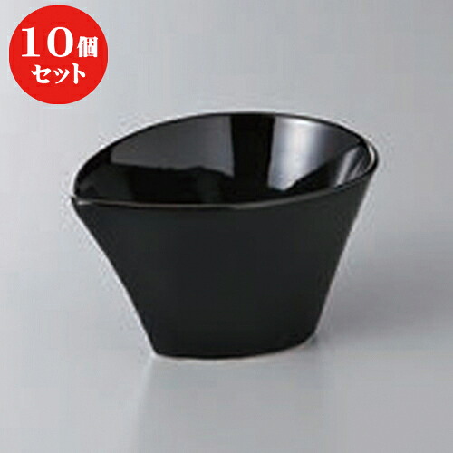 10個セット ☆ 小鉢 ☆黒釉しずく型小鉢 [ 10.5 x 7 x 5.5cm ] | 小鉢 小 小さい 鉢 ボウル 万能 人気 おすすめ 食器 業務用 飲食店 カフェ うつわ 器 おしゃれ かわいい ギフト プレゼント内祝い 結婚祝い 誕生日 贈り物 贈答品 食器セット