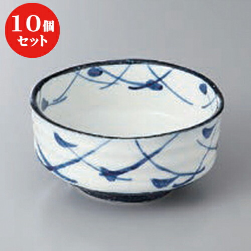 10個セット ☆ 組小鉢 ☆青千鳥小鉢 [ 8.5 x 5.4cm ] | 小鉢 小 小さい 鉢 ボウル 万能 人気 おすすめ 食器 業務用 飲食店 カフェ うつわ 器 おしゃれ かわいい ギフト プレゼント内祝い 結婚祝い 誕生日 贈り物 贈答品 食器セット