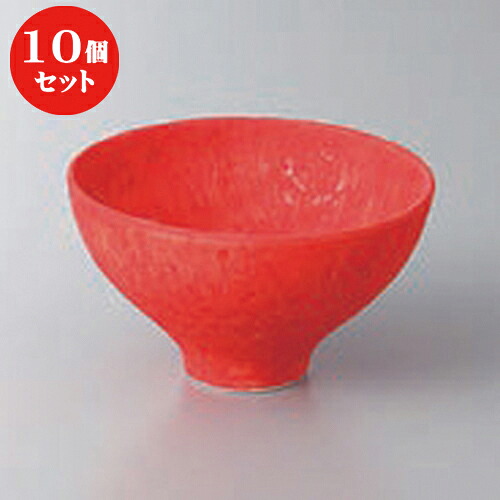 10個セット ☆ 高台小付 ☆とちり小付レッド [ 8.3 x 4.8cm ] | 和食器 鉢 小鉢 ボウル 料亭 ホテル 食器 業務用 飲食店 カフェ うつわ 器 おしゃれ かわいい ギフト プレゼント 内祝い 誕生日 贈り物 贈答品 おすすめ 食器セット｜せともの本舗