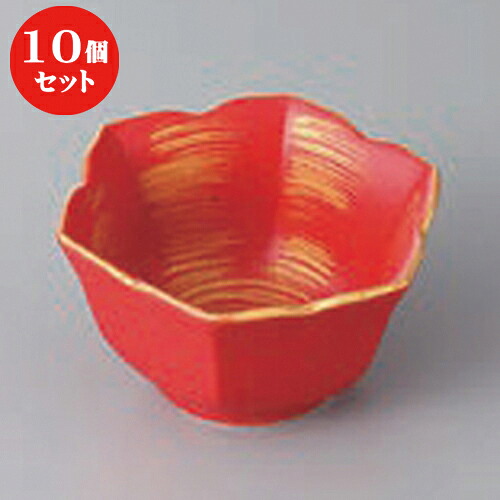 10個セット ☆ 高台小付 ☆赤釉金彩刷毛目渦ゆり型小付 [ 8.5 x 4.8cm ] | 和食器 鉢 小鉢 ボウル 料亭 ホテル 食器 業務用 飲食店 カフェ うつわ 器 おしゃれ かわいい ギフト プレゼント 内祝い 誕生日 贈り物 贈答品 おすすめ 食器セット