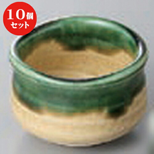 10個セット ☆ 珍味 ☆黄織部珍味 [ 6.2 x 4.3cm ] | 珍味 小付け 小鉢 小皿 お漬物 薬味入れ おすすめ 人気 食器 業務用 飲食店 カフェ うつわ 器 おしゃれ かわいい お洒落 可愛い ギフト プレゼント 引き出物 内祝い 結婚祝い 誕生日 贈り物 贈答品 食器セット