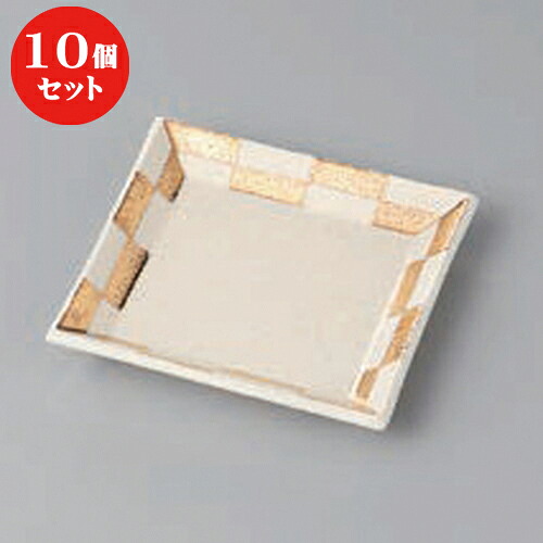 10個仕掛ける ☆ 松花堂 ☆市松金彩角皿 小 [ 10.5 x 10.5 x 1.5糎 ] | 一般受け おすすめ 食器 洋食器 御役目用 飲食店 喫茶店 うつわ 器 今めかしい 愛くるしげ 差し上げ物 差し上げ物 生まれ落ちる日 差しあげる品 食器仕掛ける 食器仕掛ける