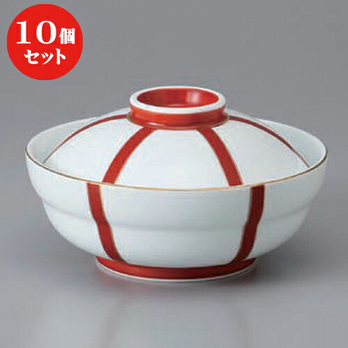 10個セット ☆ 蓋向 ☆ぼんぼり(朱)京形蓋向 [ 14.3 x 7.8cm ] | 煮物 料亭 旅館 割烹 碗 人気 おすすめ 食器 業務用 飲食店 カフェ うつわ 器 おしゃれ かわいい ギフト プレゼント 引き出物 誕生日 贈り物 贈答品 食器セット