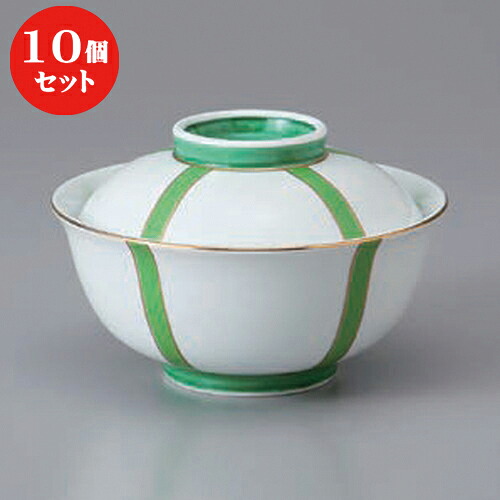 10個仕掛ける ☆ 蓋向 ☆ぼんぼり(緑であること)反小蓋向 [ 12.8 x 7.3糎 ] | 煮物 食べ物屋 はたご屋 煮炊き 碗 一般受け おすすめ 食器 お役目用 飲食店 喫茶店 うつわ 器 今めかしい 可愛らしい 差し上げ物 差し上げ物 差し上げ物 生まれ落ちる日 差し上げ物 譲りわたす品 食器仕掛ける