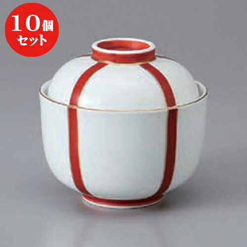 10個仕掛ける ☆ 円御菓子碗 ☆ぼんぼり(朱)丸小蓋向 [ 12.8 x 7.3糎 ] | 煮物 食べ物屋 はたご屋 煮炊き 碗 一般受け おすすめ 食器 お役目用 飲食店 喫茶店 うつわ 器 今めかしい 可愛らしい 差し上げ物 差し上げ物 差し上げ物 生まれ落ちる日 差し上げ物 譲りわたす品 食器仕掛ける