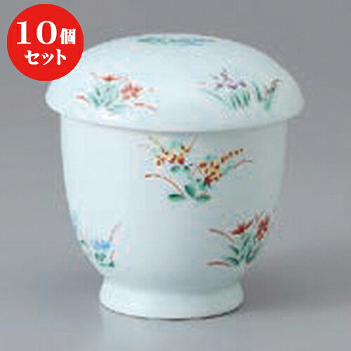 10個セット むし碗 /錦草花丸蒸し碗 [ 8 x 8.5cm 160cc ] | 茶碗蒸し ちゃわんむし 蒸し器 寿司屋 碗 むし碗 食器 業務用 飲食店 おしゃれ かわいい ギフト プレゼント 引き出物 誕生日 贈り物 贈答品 食器セット｜せともの本舗