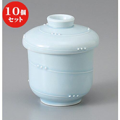 10個セット むし碗 /一珍青白磁蒸し椀 (小) [ 7.5 x 8.5cm 140cc ] | 茶碗蒸し ちゃわんむし 蒸し器 寿司屋 碗 むし碗 食器 業務用 飲食店 おしゃれ かわいい ギフト プレゼント 引き出物 誕生日 贈り物 贈答品 食器セット