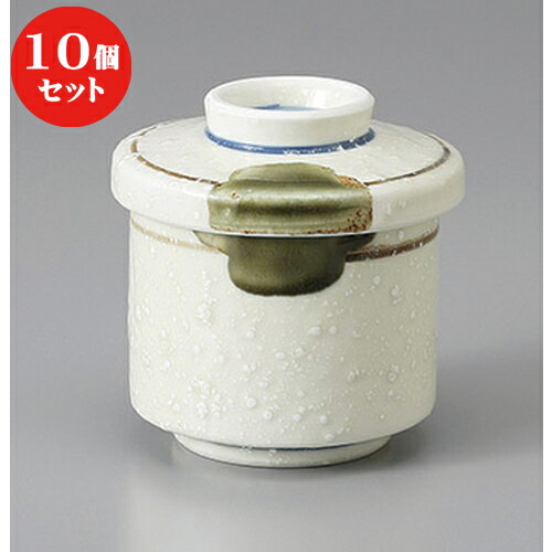10個セット むし碗 /織部茶筋蒸し椀 (小) [ 7.8 x 8cm 150cc ] | 茶碗蒸し ちゃわんむし 蒸し器 寿司屋 碗 むし碗 食器 業務用 飲食店 おしゃれ かわいい ギフト プレゼント 引き出物 誕生日 贈り物 贈答品 食器セット