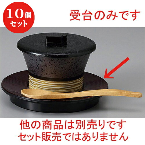 10個セット むし碗受皿 /万能丸型スプーン置き蒸し台 [ 12 x 1.7cm ] | 茶碗蒸し ちゃわんむし 蒸し器 寿司屋 碗 むし碗 食器 業務用 飲食店 おしゃれ かわいい ギフト プレゼント 引き出物 誕生日 贈り物 贈答品 食器セット