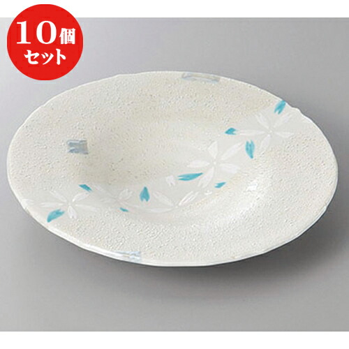 10個セット ☆ 前菜皿 ☆ラスター帯白花散らし７.０スープ型皿 [ 21.2 x 3.5cm ] | 付出 前菜 アラカルト 人気 おすすめ 食器 業務用 飲食店 カフェ うつわ 器 おしゃれ かわいい ギフト プレゼント 引き出物 誕生日 贈り物 贈答品 食器セット