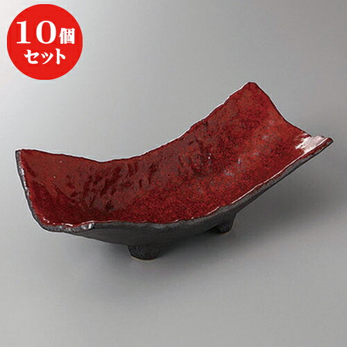 10個セット ☆ 前菜皿 ☆紅黒炭足付四方上り前菜皿 [ 23.5 x 10.5 x 8.2cm ] | 付出 前菜 アラカルト 人気 おすすめ 食器 業務用 飲食店 カフェ うつわ 器 おしゃれ かわいい ギフト プレゼント 引き出物 誕生日 贈り物 贈答品 食器セット 29,548円
