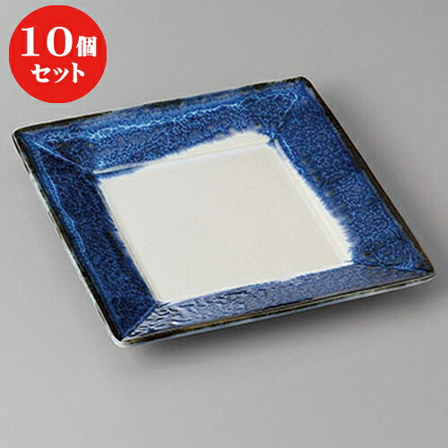 10個セット ☆ 前菜皿 ☆しぐなるスクエア１６cm角皿 [ 16 x 16 x 2.3cm ] | 付出 前菜 アラカルト 人気 おすすめ 食器 業務用 飲食店 カフェ うつわ 器 おしゃれ かわいい ギフト プレゼント 引き出物 誕生日 贈り物 贈答品 食器セット｜せともの本舗