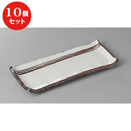 10個セット ☆ 付出皿 ☆志野流線突出皿 [ 21 x 10.5 x 1.8cm ] | 付出 前菜 アラカルト 人気 おすすめ 食器 業務用 飲食店 カフェ うつわ 器 おしゃれ かわいい ギフト プレゼント 引き出物 誕生日 贈り物 贈答品 食器セット｜せともの本舗