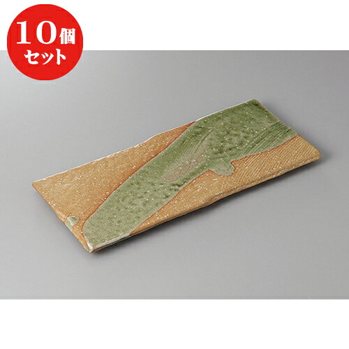 10個仕掛ける ほっけ皿 /赤志野流し新玄まな板(付き添い人出し)皿 [ 30.5 x 12.5 x 1.7糎 ] | 焼き物皿 ビステキ皿 サンマ 焼き魚 食器 お役目用 飲食店 喫茶店 うつわ 器 今めかしい 可愛らしい 着飾る 差し上げ物 差し上げ物 差し上げ物 内祝い 一緒になる祝賀会 生まれ落ちる日 おすすめ 一般受け 食器仕掛ける