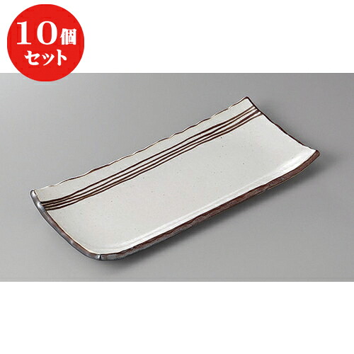 10個セット ☆ さんま皿 ☆志野流線サンマ皿 [ 29 x 12.5 x 2.8cm ] | 和皿 焼き物 焼物 串皿 食器 業務用 飲食店 カフェ うつわ 器 おしゃれ かわいい お洒落 可愛い ギフト プレゼント 引き出物 内祝い 結婚祝い 誕生日 贈り物 贈答品 人気 おすすめ 食器セット