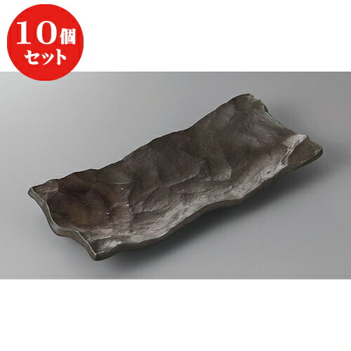 10個セット ☆ さんま皿 ☆黒備前風オードブル皿 [ 28.5 x 12.5 x 4.5cm ] | 和皿 焼き物 焼物 串皿 食器 業務用 飲食店 カフェ うつわ 器 おしゃれ かわいい お洒落 可愛い ギフト プレゼント 引き出物 内祝い 結婚祝い 誕生日 贈り物 贈答品 人気 おすすめ 食器セット