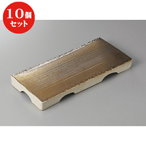 10個セット 焼物皿 /たくみ金彩手造り９号四方皿 [ 28 x 12.5 x 2.5cm ] | 焼き物皿 ステーキ皿 サンマ 焼き魚 食器 業務用 飲食店 カフェ うつわ 器 おしゃれ かわいい お洒落 ギフト プレゼント 引き出物 内祝い 結婚祝い 誕生日 贈り物 贈答品 おすすめ 人気 食器セット