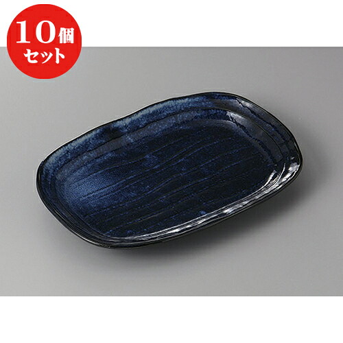 10個セット 焼物皿 /雲海スパ皿(大) [ 24.5 x 16.3 x 3cm ] | 焼き物皿 ステーキ皿 サンマ 焼き魚 食器 業務用 飲食店 カフェ うつわ 器 おしゃれ かわいい お洒落 ギフト プレゼント 引き出物 内祝い 結婚祝い 誕生日 贈り物 贈答品 おすすめ 人気 食器セット