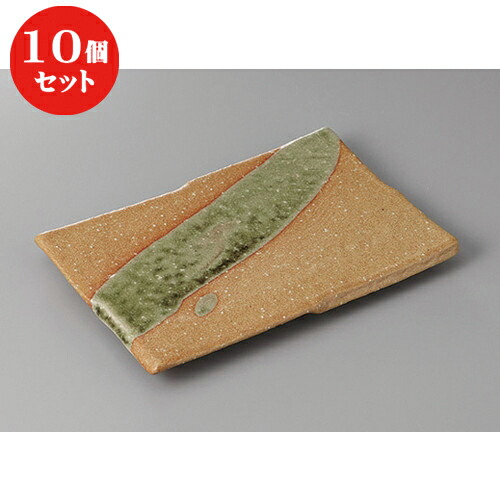 10個セット 焼物皿 /赤志野流し焼き物皿 [ 22 x 14 x 2cm ] | 焼き物皿 ステーキ皿 サンマ 焼き魚 食器 業務用 飲食店 カフェ うつわ 器 おしゃれ かわいい お洒落 ギフト プレゼント 引き出物 内祝い 結婚祝い 誕生日 贈り物 贈答品 おすすめ 人気 食器セット