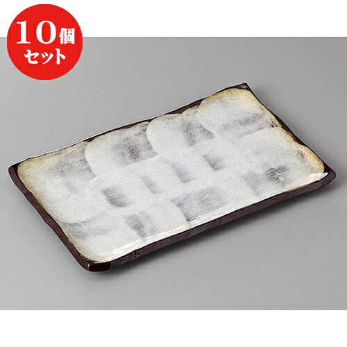 10個セット 焼物皿 /備前風志野長角８.０皿 [ 23.5 x 14.5 x 1.6cm ] | 焼き物皿 ステーキ皿 サンマ 焼き魚 食器 業務用 飲食店 カフェ うつわ 器 おしゃれ かわいい お洒落 ギフト プレゼント 引き出物 内祝い 結婚祝い 誕生日 贈り物 贈答品 おすすめ 人気 食器セット