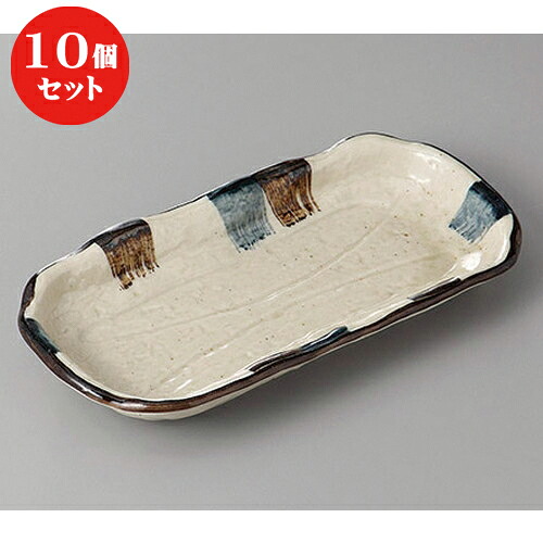 10個セット 焼物皿 /二色刷毛 (小)深変形長皿 [ 22.5 x 11 x 3cm ] | 焼き物皿 ステーキ皿 サンマ 焼き魚 食器 業務用 飲食店 カフェ うつわ 器 おしゃれ かわいい お洒落 ギフト プレゼント 引き出物 内祝い 結婚祝い 誕生日 贈り物 贈答品 おすすめ 人気 食器セット