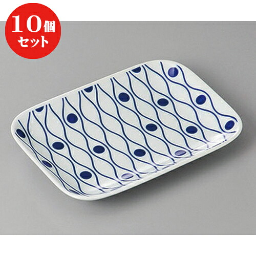 10個セット 焼物皿 /有田焼タテワク長角皿 [ 17.5 x 12.5 x 2cm ] | 焼き物皿 ステーキ皿 サンマ 焼き魚 食器 業務用 飲食店 カフェ うつわ 器 おしゃれ かわいい お洒落 ギフト プレゼント 引き出物 内祝い 結婚祝い 誕生日 贈り物 贈答品 おすすめ 人気 食器セット