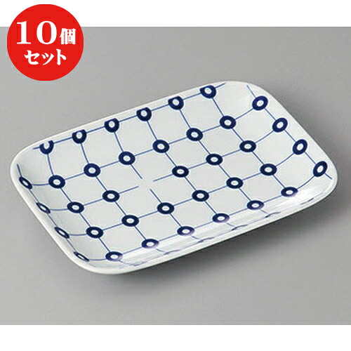 10個セット 焼物皿 /有田焼マルコウシ長角皿 [ 17.5 x 12.5 x 2cm ] | 焼き物皿 ステーキ皿 サンマ 焼き魚 食器 業務用 飲食店 カフェ うつわ 器 おしゃれ かわいい お洒落 ギフト プレゼント 引き出物 内祝い 結婚祝い 誕生日 贈り物 贈答品 おすすめ 人気 食器セット