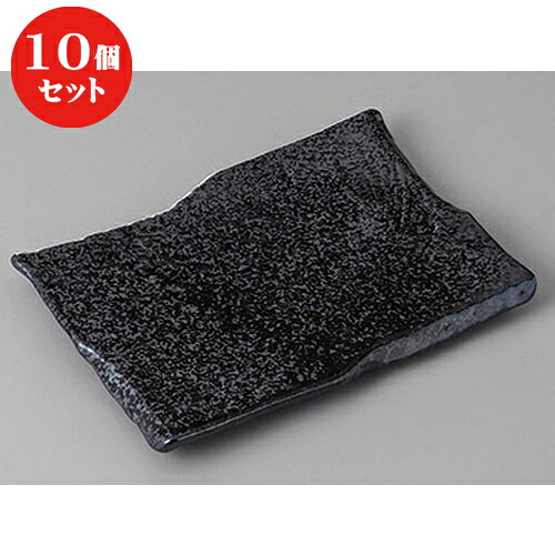10個仕掛ける 焼物皿 /いぶし黒串皿 [ 17 x 12 x 1.5糎 ] | 焼き物皿 ビステキ皿 サンマ 焼き魚 食器 お役目用 飲食店 喫茶店 うつわ 器 今めかしい 可愛らしい 着飾る 差し上げ物 差し上げ物 差し上げ物 内祝い 一緒になる祝賀会 生まれ落ちる日 差し上げ物 譲りわたす品 おすすめ 一般受け 食器仕掛ける