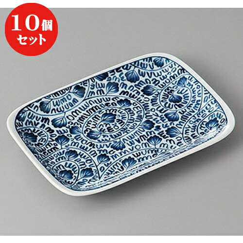 10個セット 焼物皿 /みじん唐草長角皿 [ 16.5 x 11 x 2cm ] | 焼き物皿 ステーキ皿 サンマ 焼き魚 食器 業務用 飲食店 カフェ うつわ 器 おしゃれ かわいい お洒落 ギフト プレゼント 引き出物 内祝い 結婚祝い 誕生日 贈り物 贈答品 おすすめ 人気 食器セット