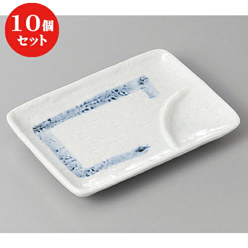 10個セット ☆ 仕切皿 ☆オフケ６.０仕切皿 [ 17.5 x 12 x 2cm ] | 焼肉 ビュッフェ タレ入れ 人気 おすすめ 食器 業務用 飲食店 カフェ うつわ 器 おしゃれ かわいい ギフト プレゼント 引き出物 誕生日 贈り物 贈答品 食器セット