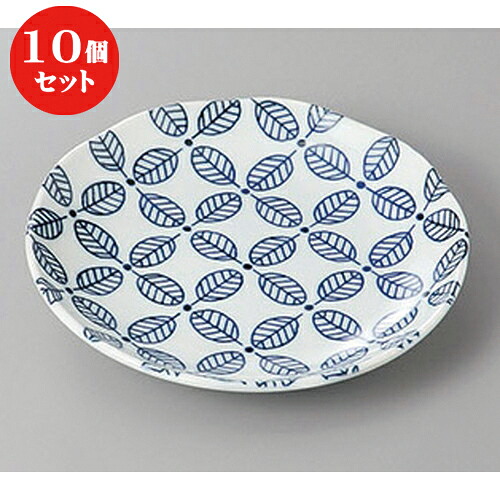 10個セット ☆ 組皿 ☆リーブス４.０皿 [ 14 x 2.4cm ] | 組皿 和皿 取り皿 取り皿 おすすめ 万能 食器 業務用 飲食店 カフェ うつわ 器 おしゃれ かわいい お洒落 可愛い ギフト プレゼント 引き出物 内祝い 結婚祝い 誕生日 贈り物 贈答品 食器セット