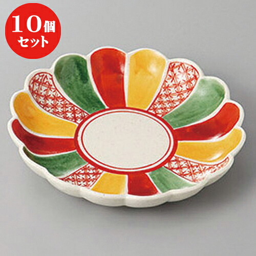 10個セット ☆ 和皿 ☆三色間取菊型取皿 [ 15.5 x 2.7cm ] | 中皿 デザート皿 取り皿 人気 おすすめ 食器 業務用 飲食店 カフェ うつわ ホテル 家庭用 器 SNS 内祝い ギフト プレゼント パーティ 引き出物 誕生日 記念日 贈り物 贈答品 SNS 食器セット