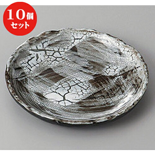 10個セット ☆ 銘々皿 ☆かいらぎ黒４.５丸皿 [ 14 x 1.8cm ] | 取り皿 取皿 中皿 和皿 和食器 食器 業務用 飲食店 カフェ うつわ 器 おしゃれ かわいい ギフト プレゼント 引き出物 内祝い 結婚祝い 誕生日 贈り物 贈答品 おすすめ 人気 食器セット