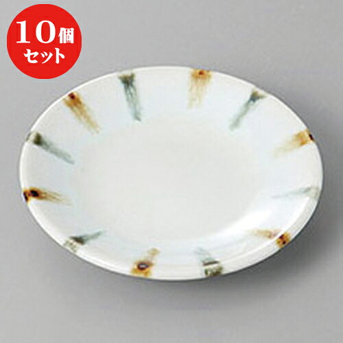 10個セット ☆ 銘々皿 ☆渕二色刷毛３.５皿 [ 11.1 x 2cm ] | 取り皿 取皿 中皿 和皿 和食器 食器 業務用 飲食店 カフェ うつわ 器 おしゃれ かわいい ギフト プレゼント 引き出物 内祝い 結婚祝い 誕生日 贈り物 贈答品 おすすめ 人気 食器セット