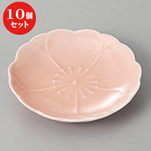 10個セット ☆ 小皿 ☆有田焼さくら小皿(桃釉) [ 9 x 1.5cm ] | 小皿 取り皿 人気 おすすめ 食器 業務用 飲食店 小さいお皿 カフェ うつわ 器 おしゃれ かわいい ギフト プレゼント 引き出物 誕生日 贈り物 贈答品 SNS 便利 内祝い 開店祝 普段使い 引っ越し祝い 食器セット