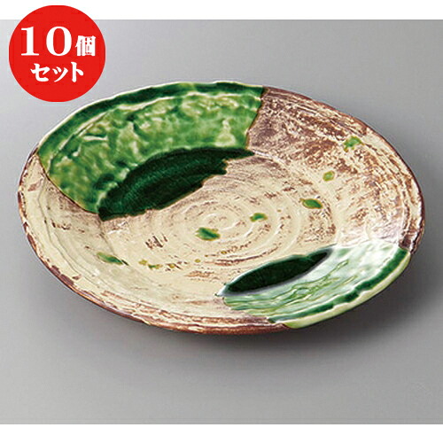 10個セット ☆ 丸盛皿 ☆錆釉ヒワ流し砂目丸８.０皿 [ 24.6 x 3.5cm ] | 人気 おすすめ 食器 洋食器 業務用 飲食店 カフェ うつわ 器 おしゃれ かわいい ギフト プレゼント 誕生日 贈答品 食器セット 食器セット｜せともの本舗