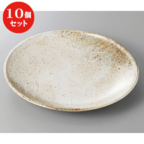 10個セット ☆ 丸盛皿 ☆雪志野７.０皿 [ 22.8 x 3.2cm ] | 盛皿 和食 取り皿 居酒屋 人気 おすすめ 食器 業務用 ファミリー 飲食店 カフェ うつわ ホテル 家庭用 器 おしゃれ SNS 内祝い ギフト プレゼント パーティ 引き出物 誕生日 記念日 贈り物 贈答品 SNS 食器セット｜せともの本舗