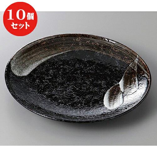 10個セット ☆ 丸盛皿 ☆荒刷毛８.０皿 [ 25.5 x 3.5cm ] | 盛皿 和食 取り皿 居酒屋 人気 おすすめ 食器 業務用 ファミリー 飲食店 カフェ うつわ ホテル 家庭用 器 おしゃれ SNS 内祝い ギフト プレゼント パーティ 引き出物 誕生日 記念日 贈り物 贈答品 SNS 食器セット｜せともの本舗
