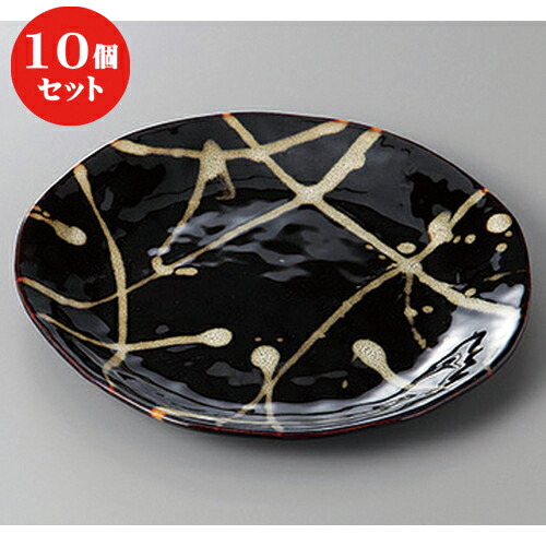 10個セット ☆ 丸盛皿 ☆天目うのふ散し７.５皿 [ 23.5 x 2.2cm ] | 盛皿 和食 取り皿 居酒屋 人気 おすすめ 食器 業務用 ファミリー 飲食店 カフェ うつわ ホテル 家庭用 器 おしゃれ SNS 内祝い ギフト プレゼント パーティ 引き出物 誕生日 記念日 贈り物 SNS 食器セット