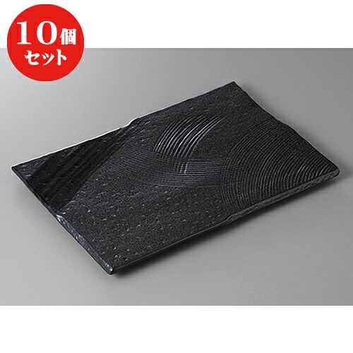 10個セット ☆ 長角盛皿 ☆大和新玄寿司皿 [ 30 x 20 x 1.7cm ] | 盛皿 和食 取り皿 居酒屋 人気 おすすめ 食器 業務用 ファミリー 飲食店 カフェ うつわ ホテル 家庭用 器 おしゃれ SNS 内祝い ギフト プレゼント パーティ 引き出物 誕生日 記念日 贈り物 SNS 食器セット｜せともの本舗